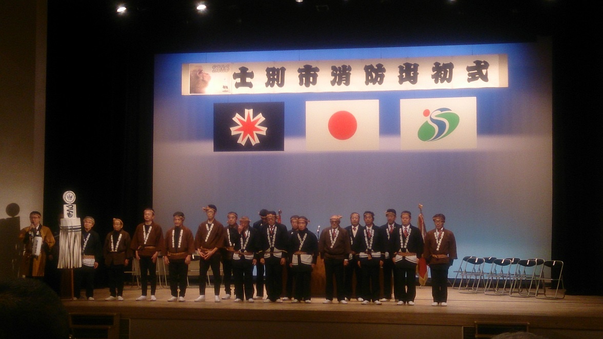 今年の出初式には梯子乗り保存会の皆様がオープニングで演武！